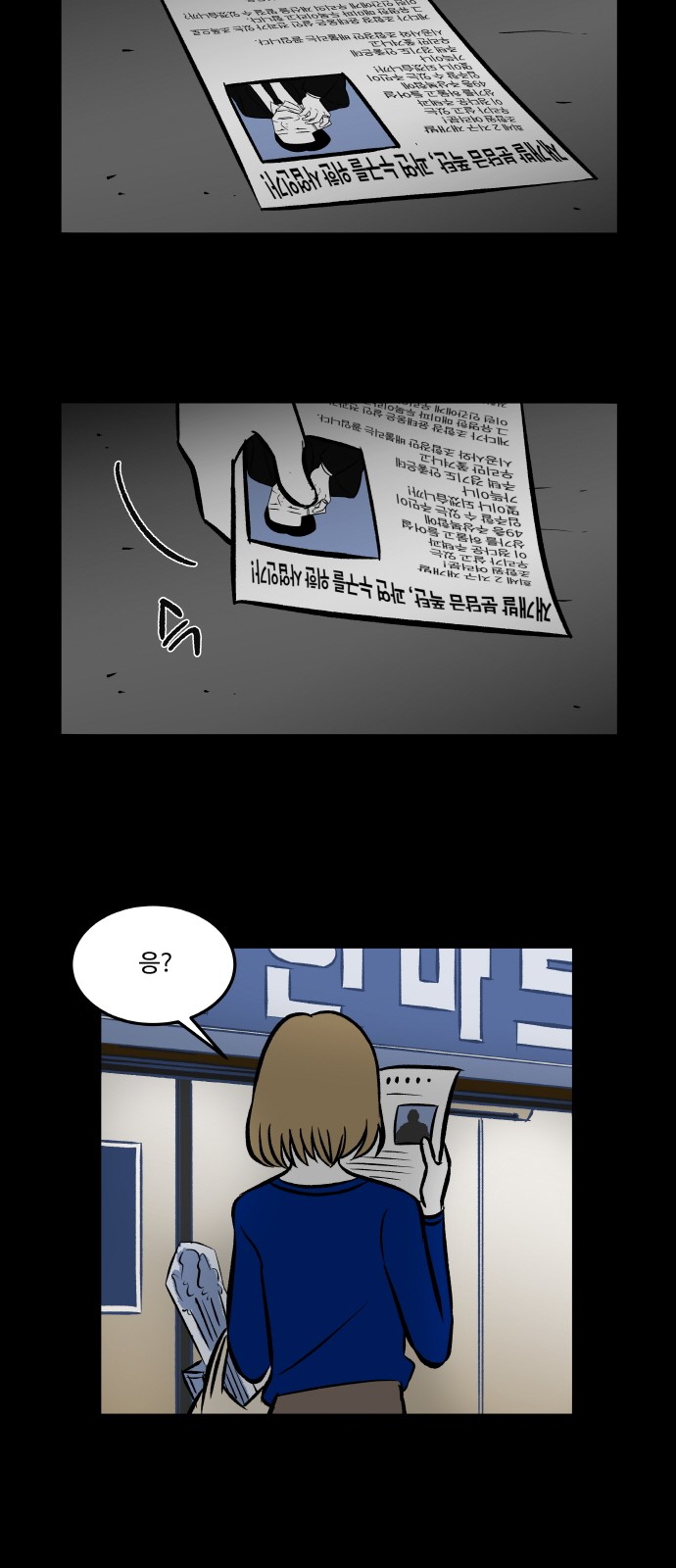 53 페이지