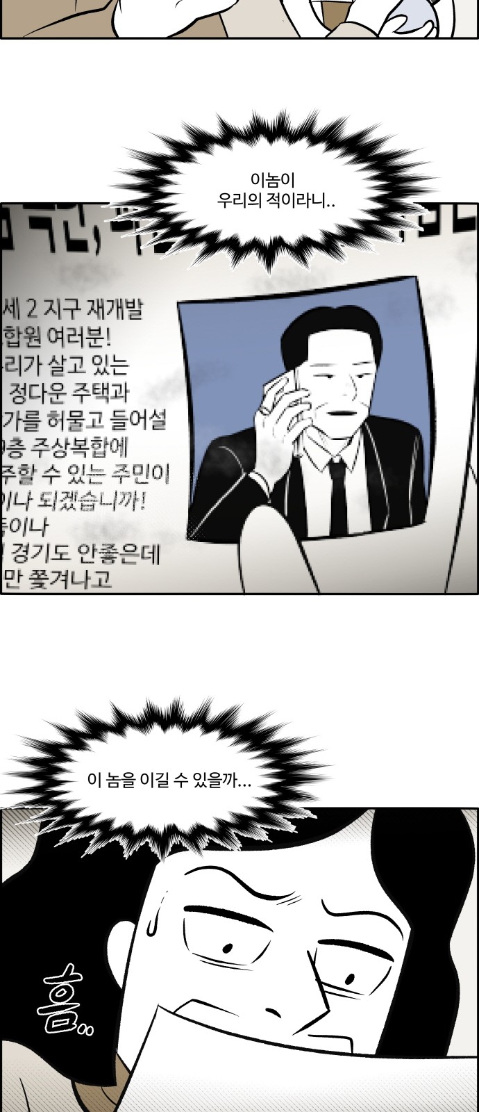 12 페이지