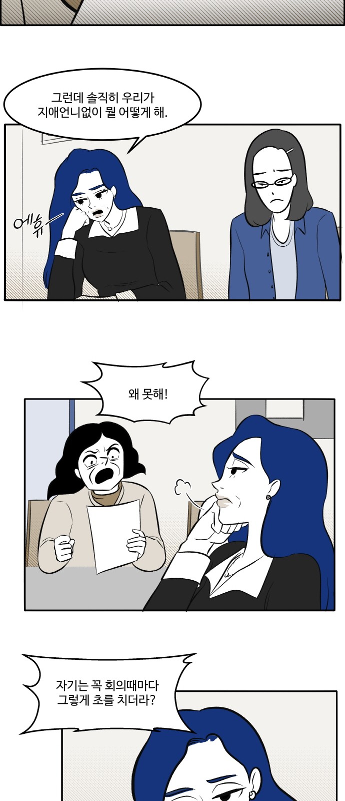 13 페이지