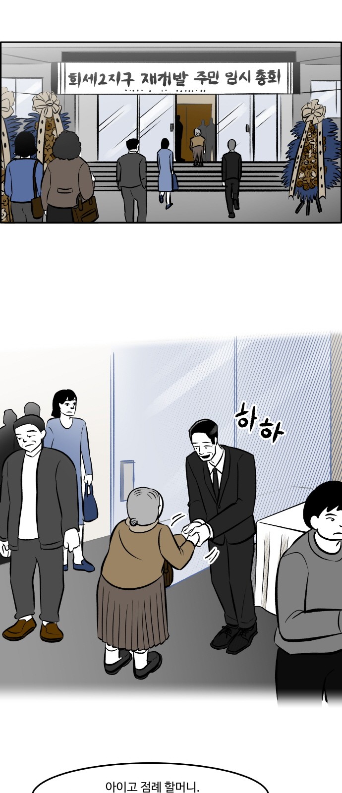 19 페이지