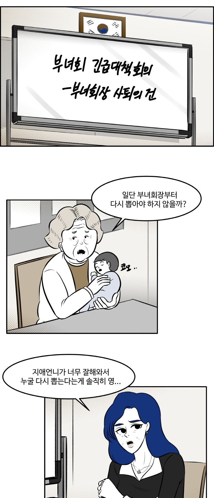 2 페이지