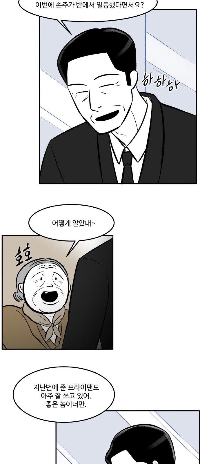 20 페이지
