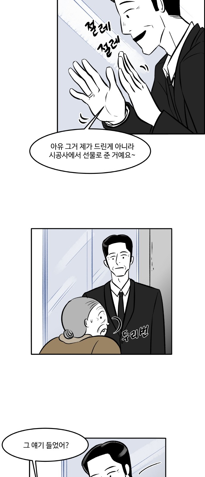 21 페이지
