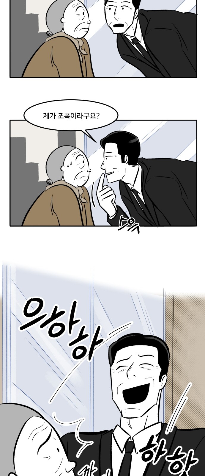 23 페이지