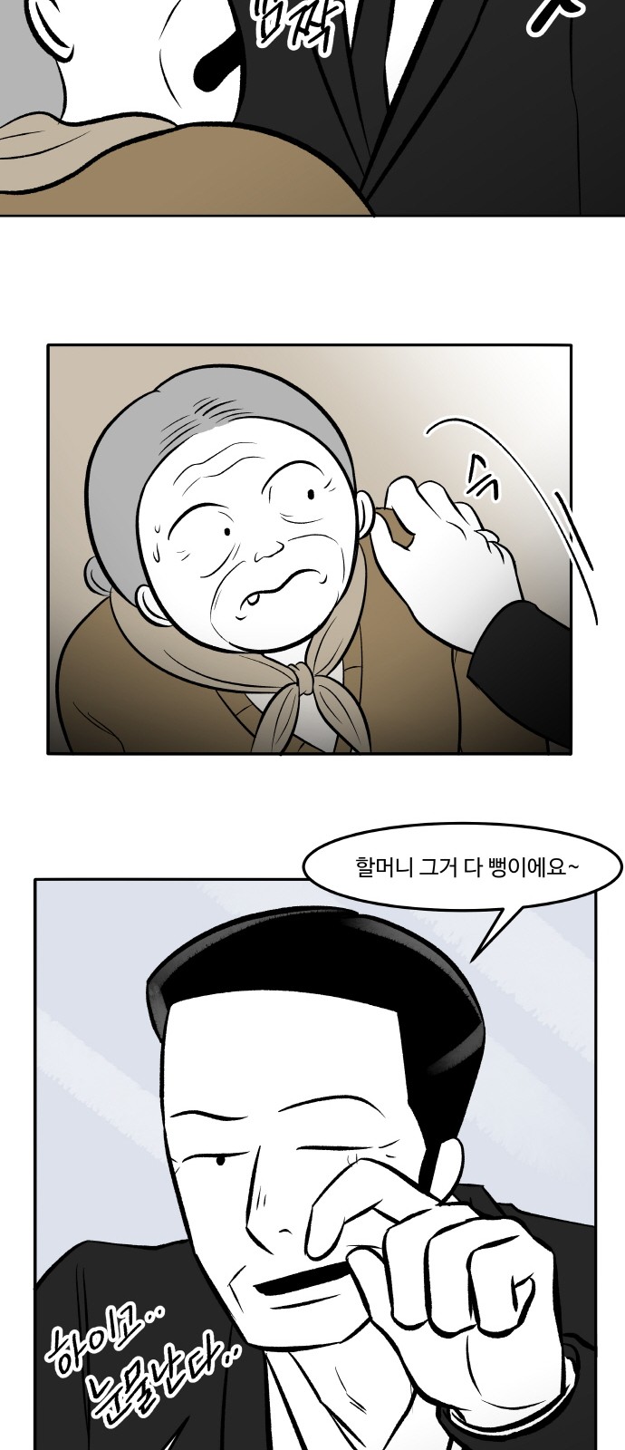 24 페이지
