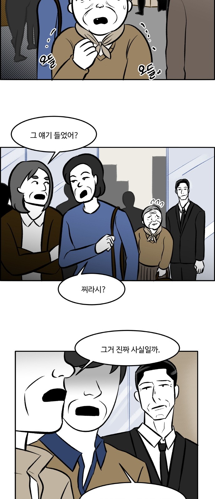 27 페이지
