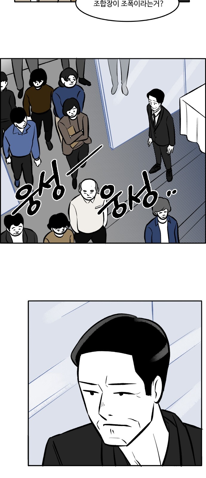 28 페이지