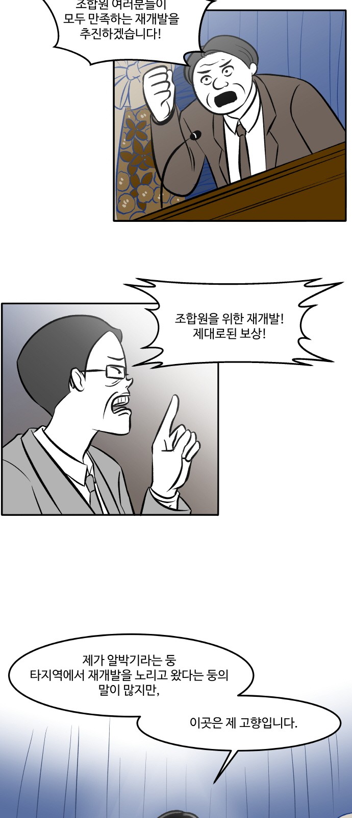 32 페이지