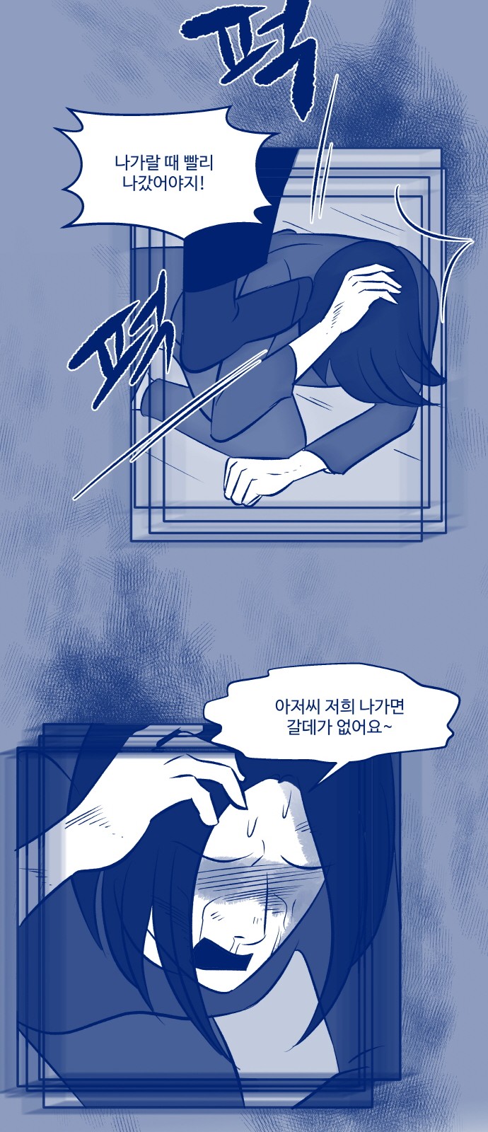 34 페이지