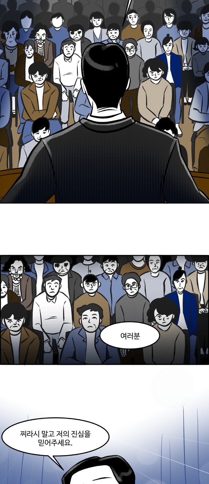 36 페이지