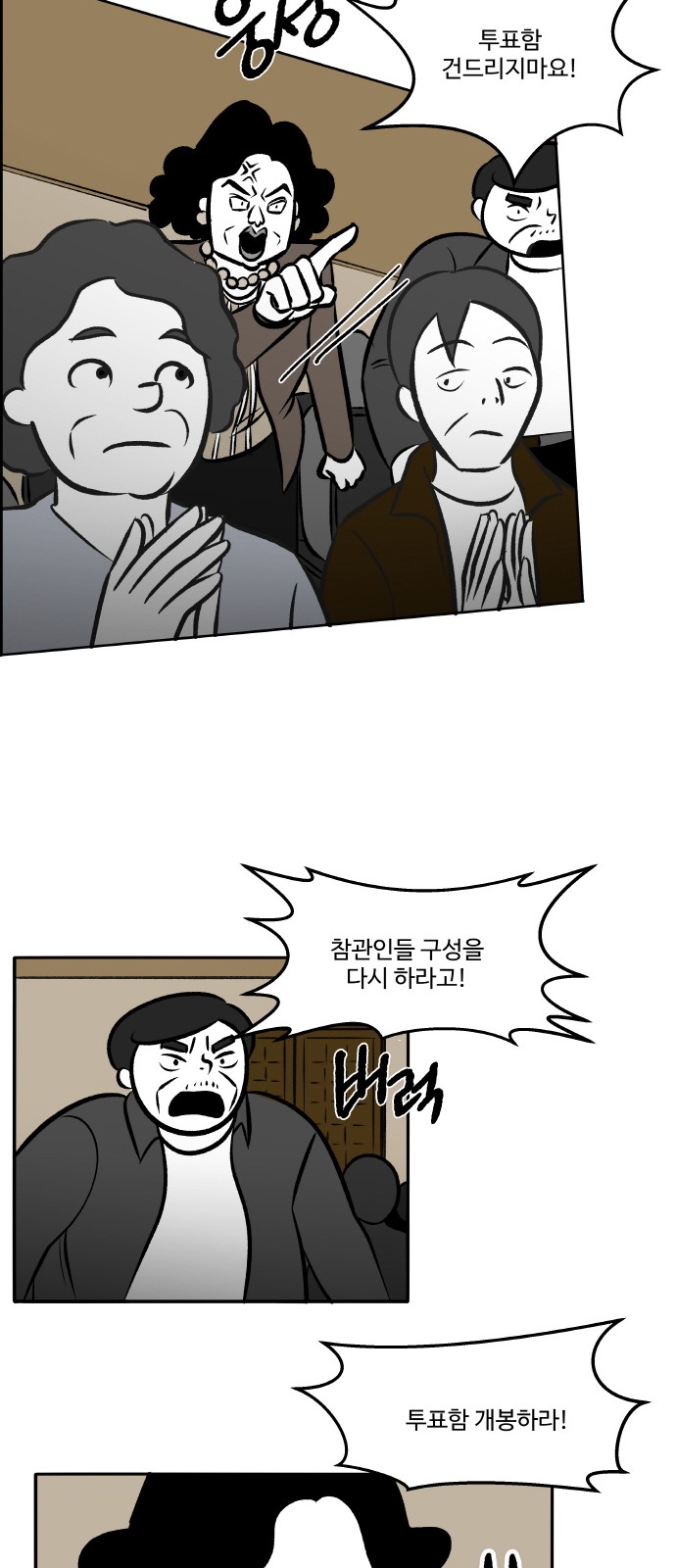 41 페이지
