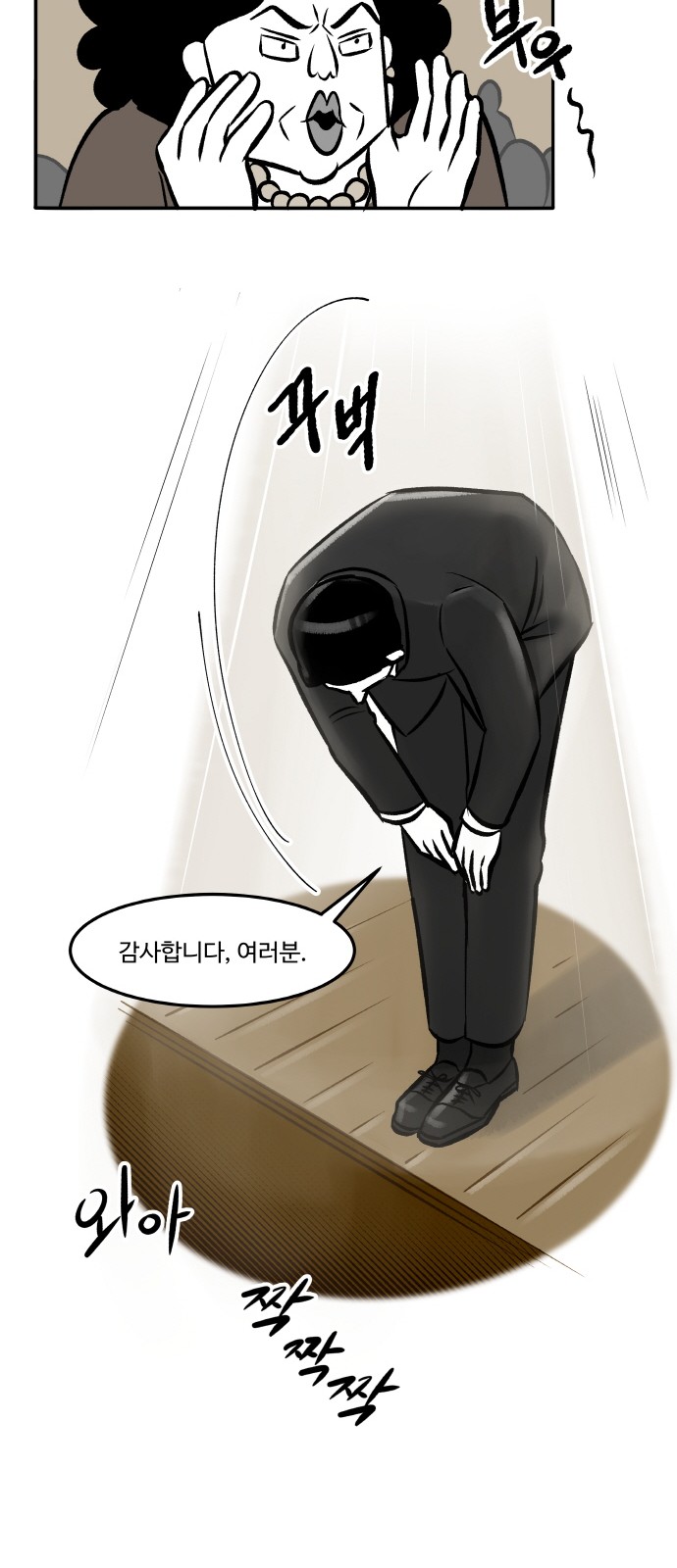 42 페이지