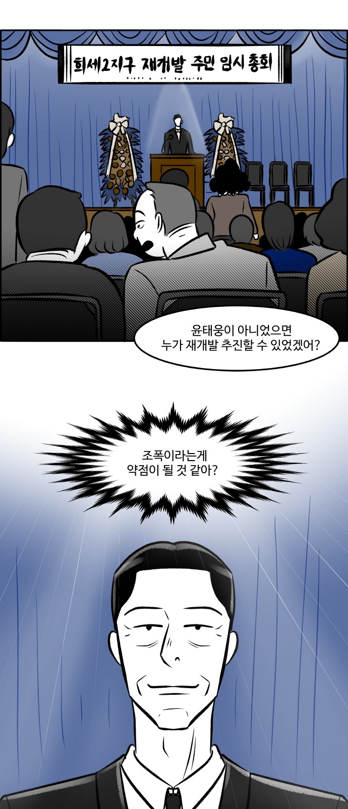 44 페이지