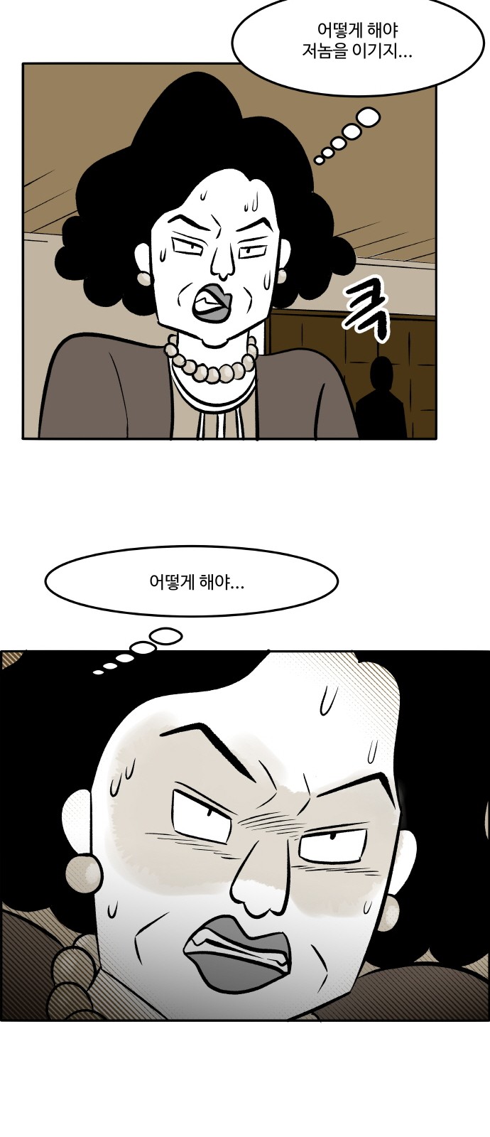 46 페이지