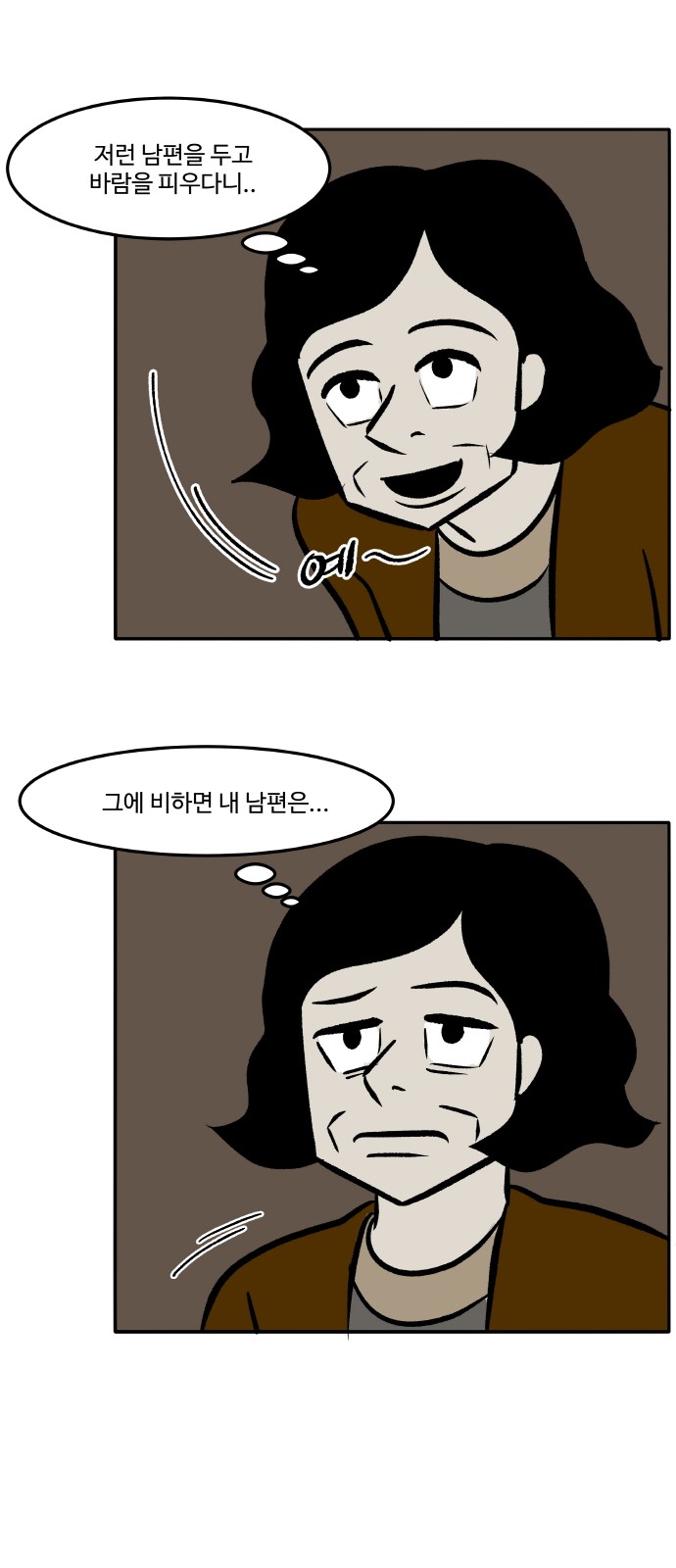 52 페이지