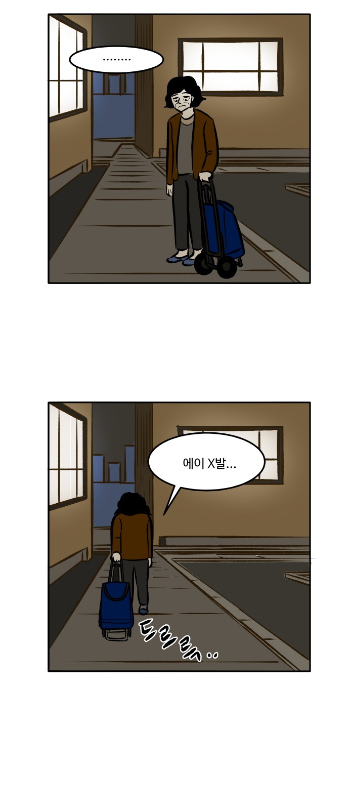 53 페이지