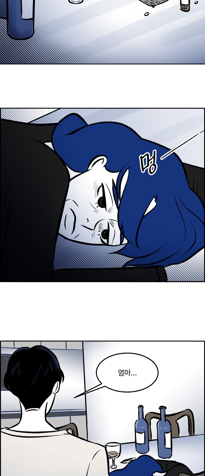 55 페이지