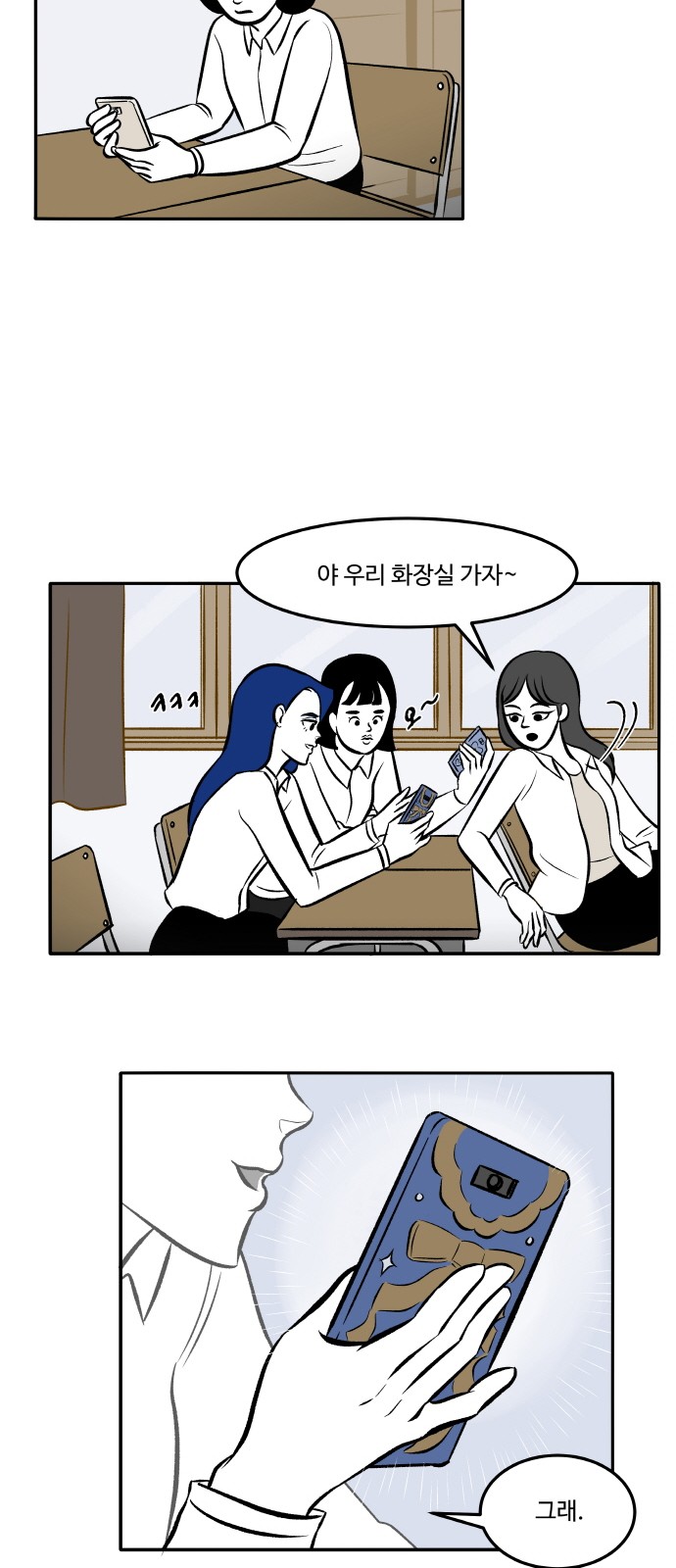 14 페이지