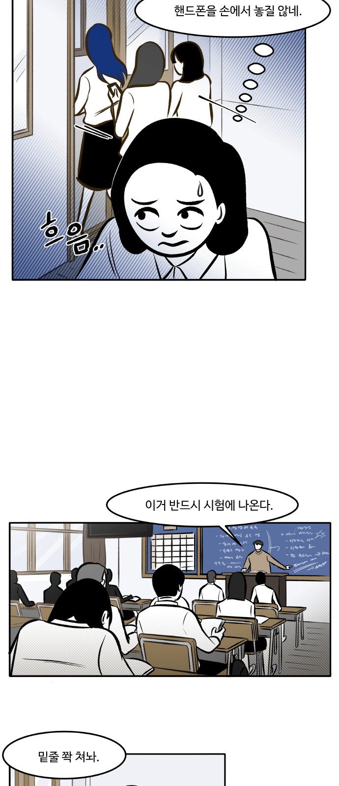16 페이지