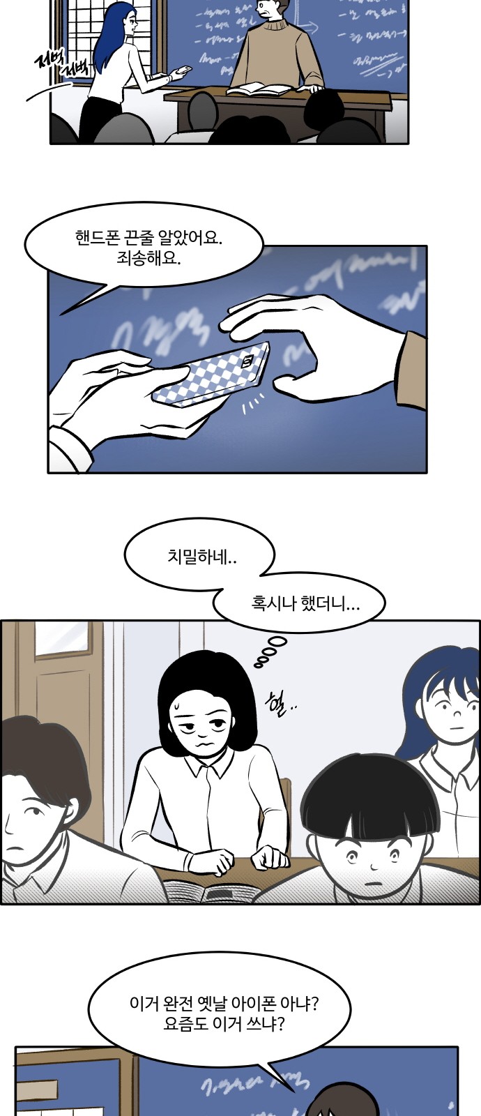19 페이지