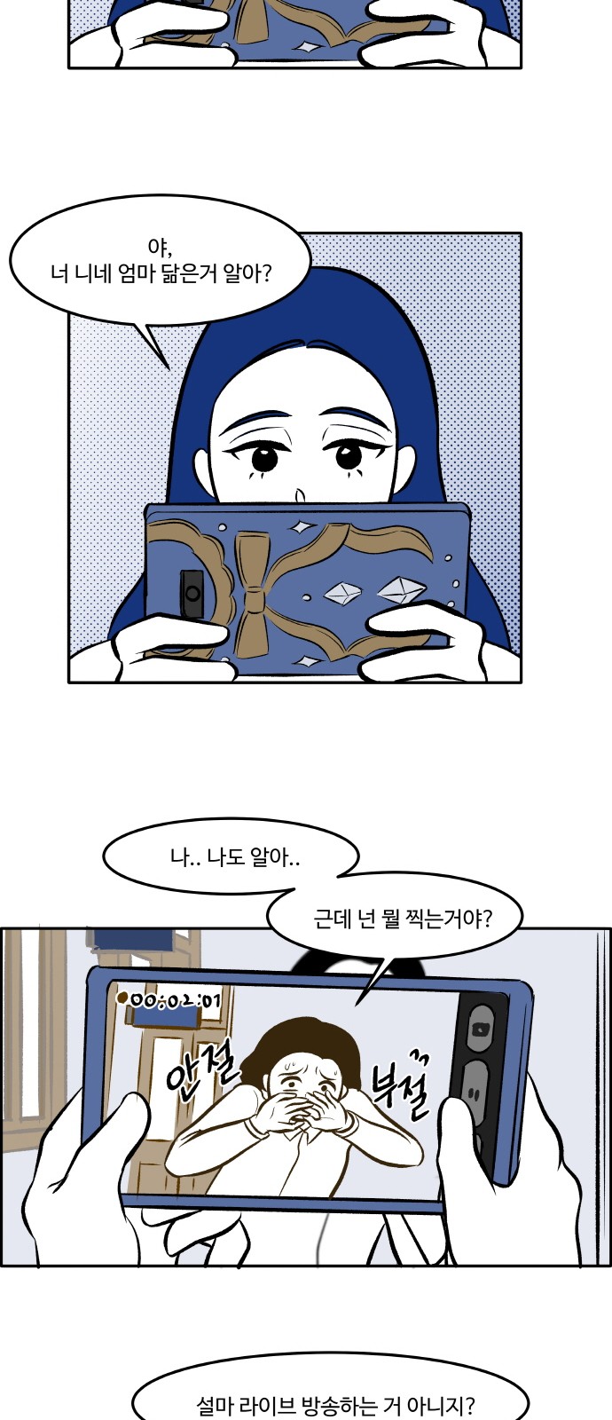 23 페이지