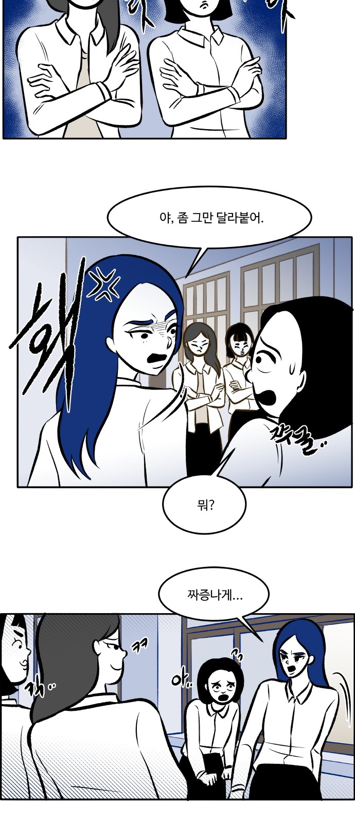29 페이지