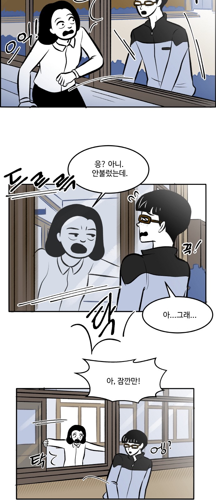 31 페이지