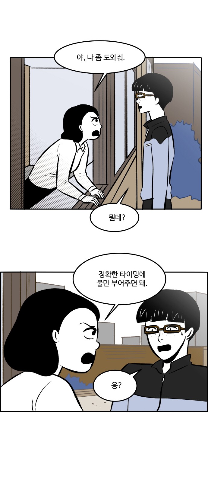 32 페이지