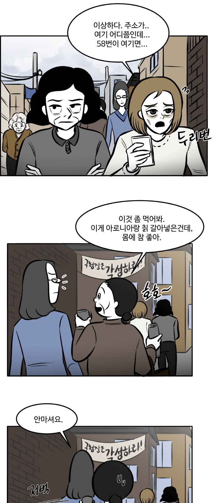 34 페이지