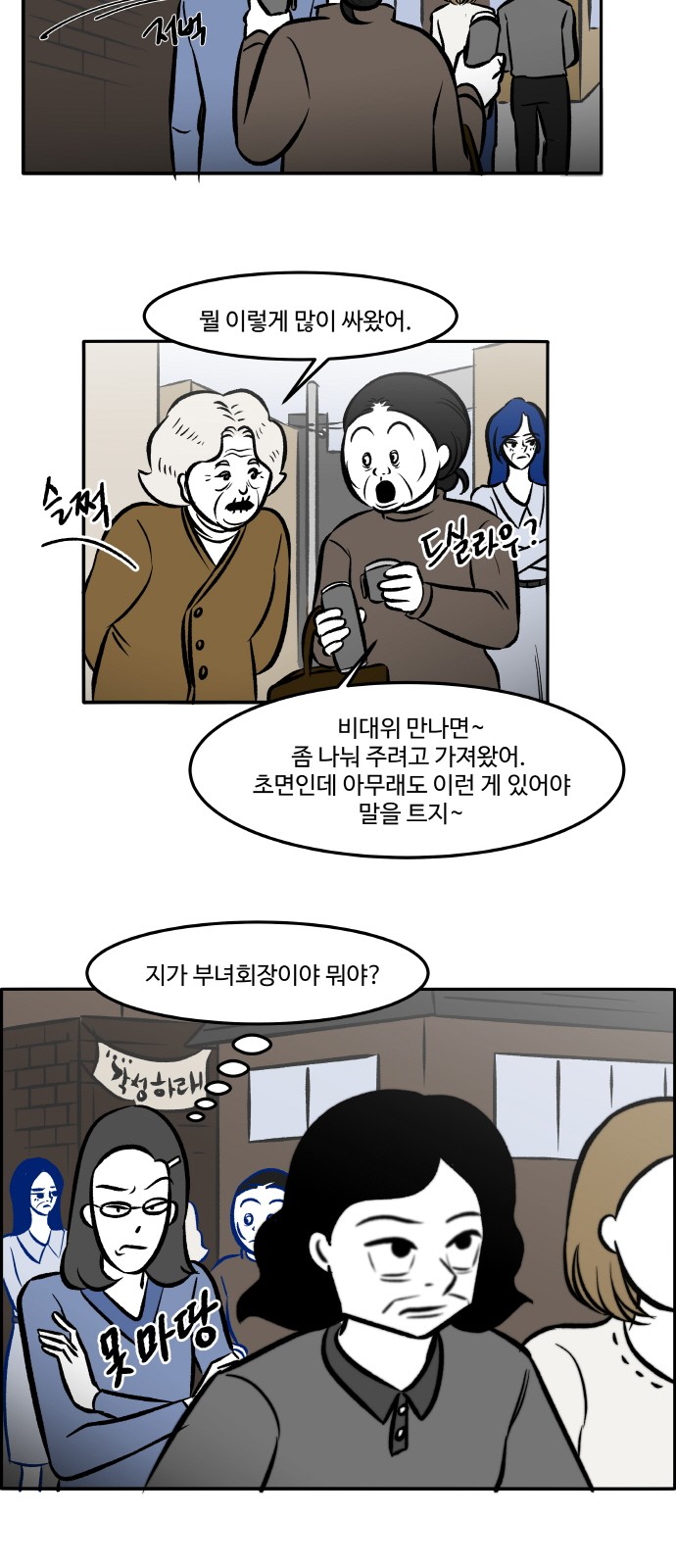 35 페이지