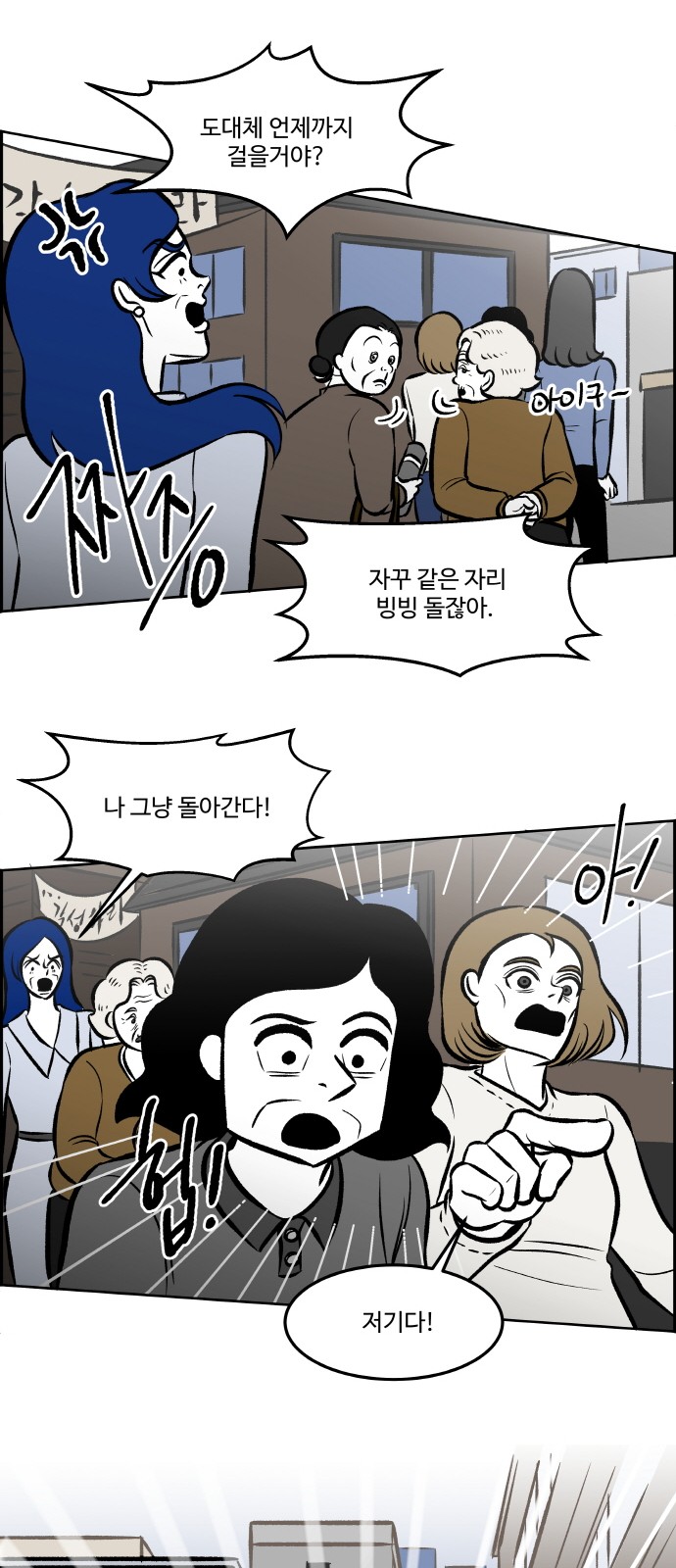 36 페이지