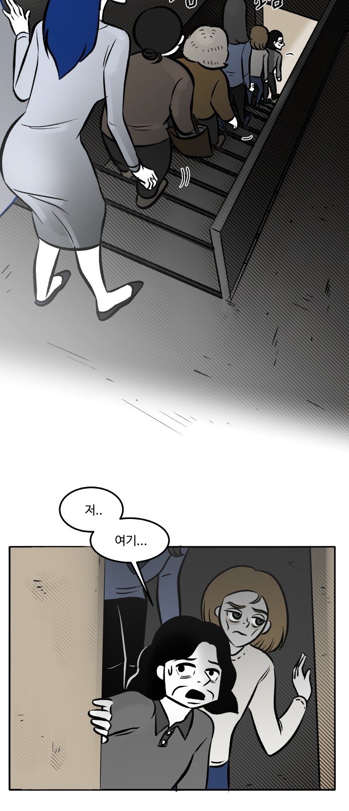 39 페이지