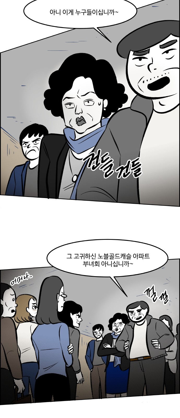 41 페이지