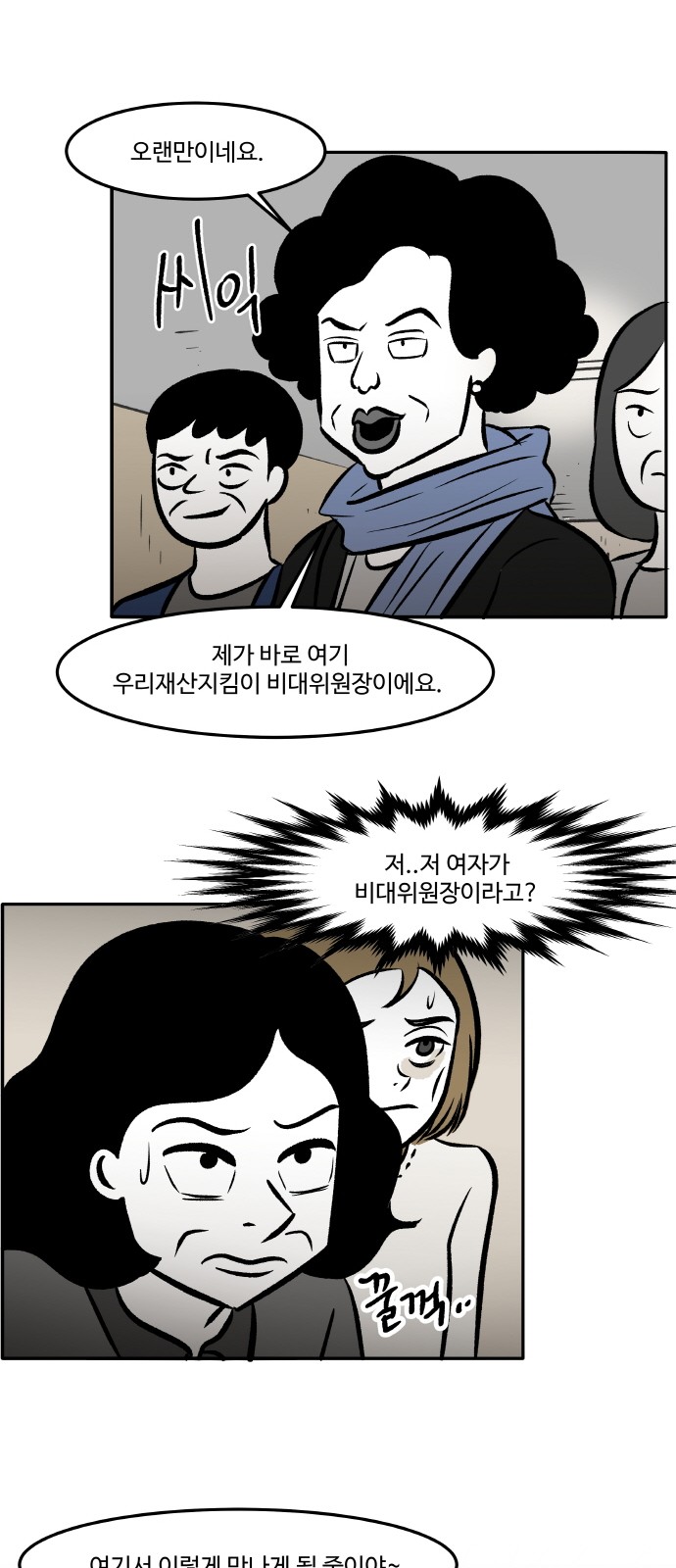 42 페이지