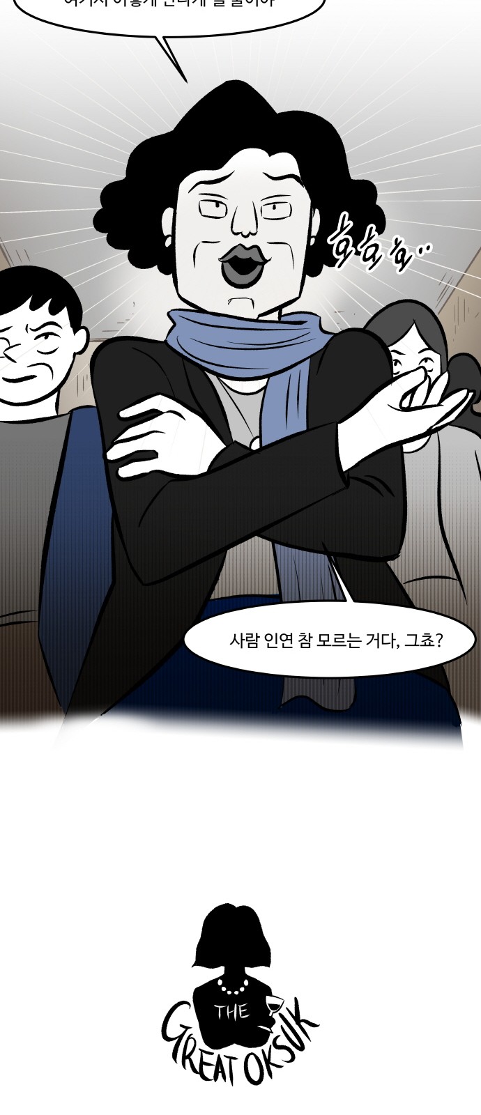 43 페이지