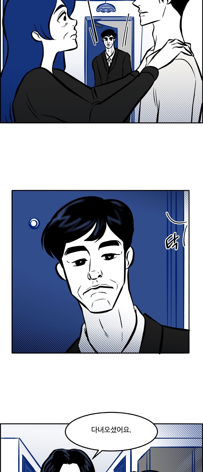 7 페이지