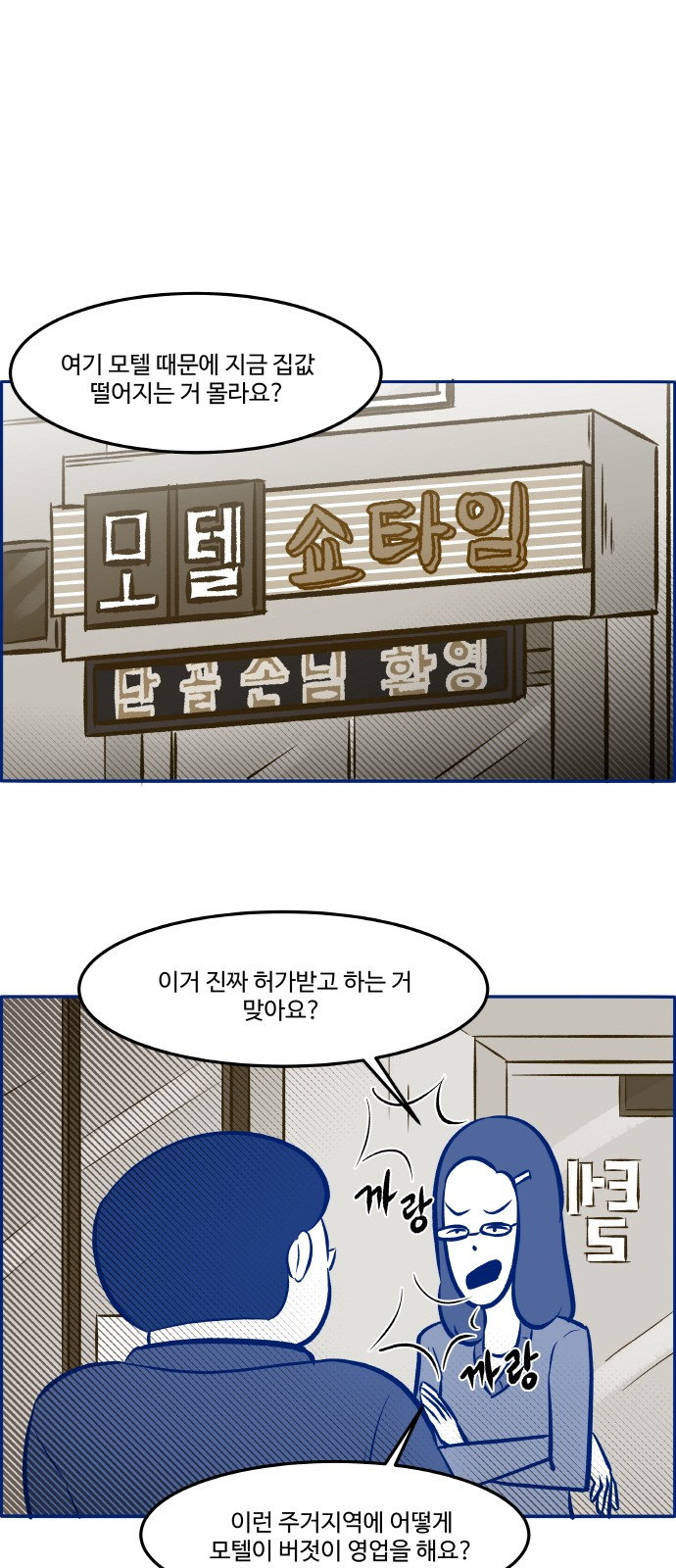 11 페이지