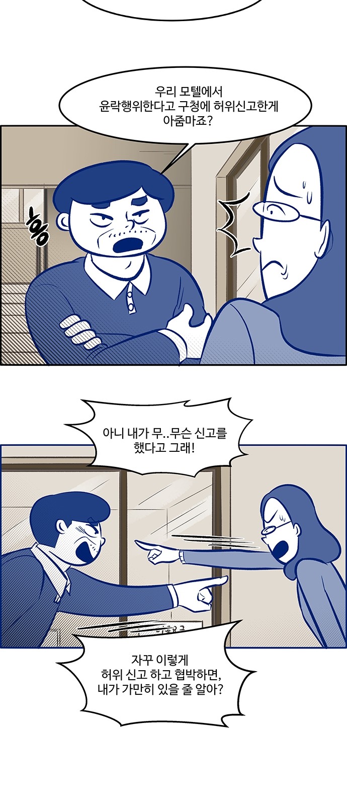 12 페이지