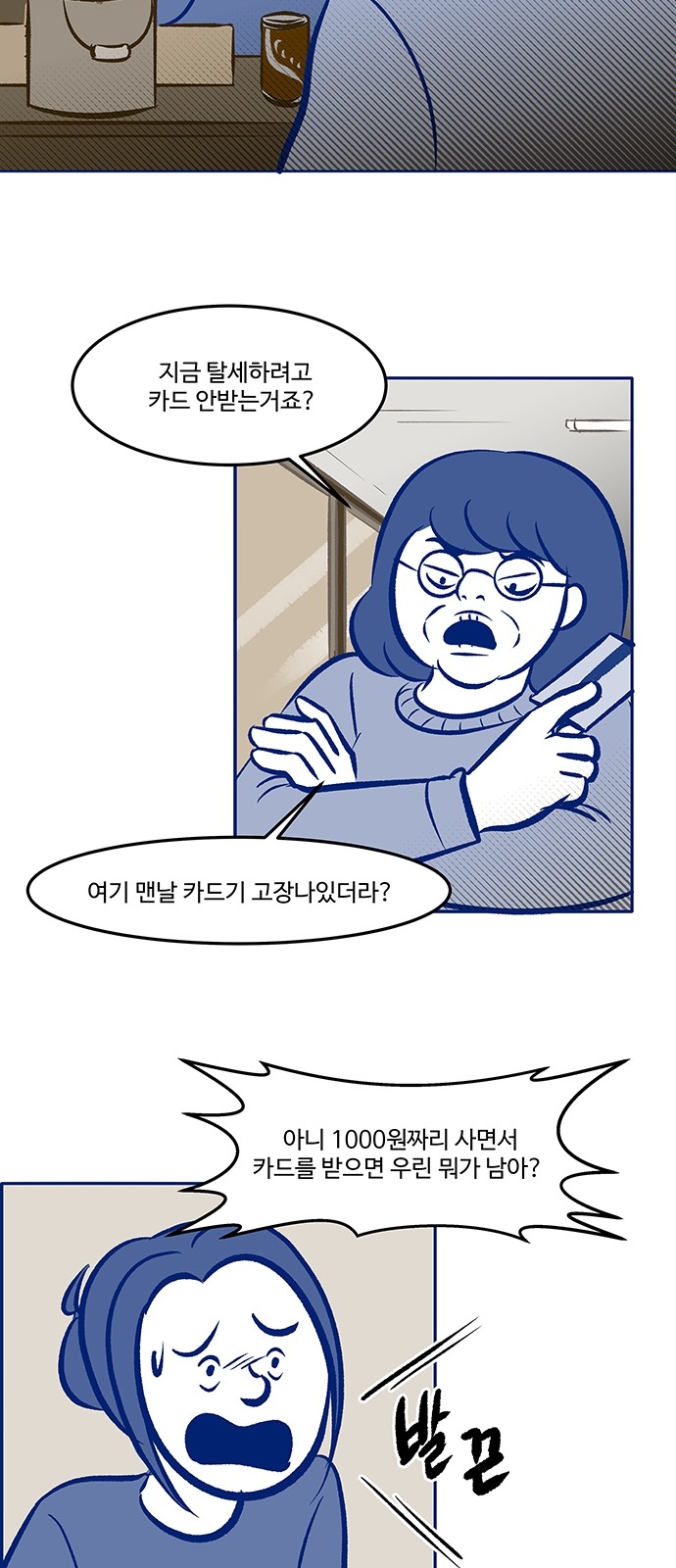 14 페이지