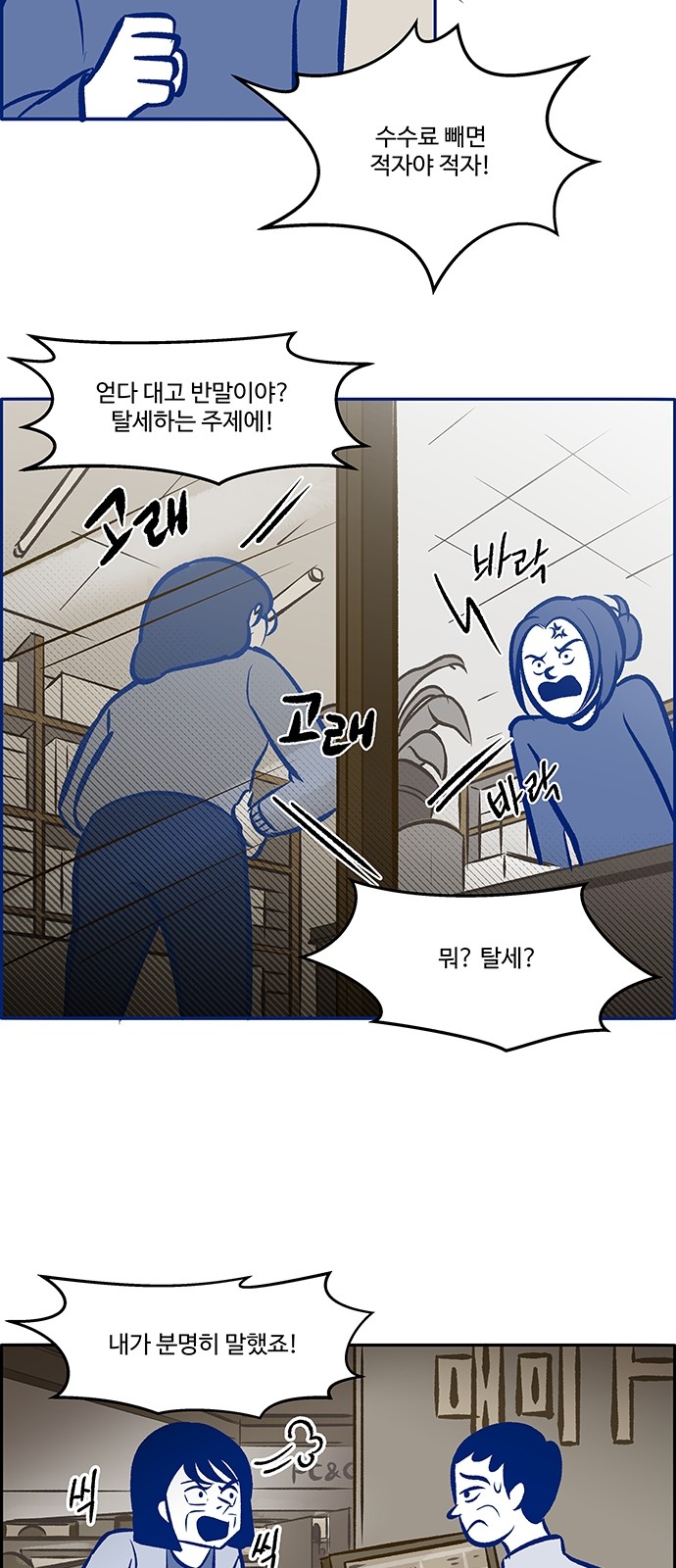 15 페이지