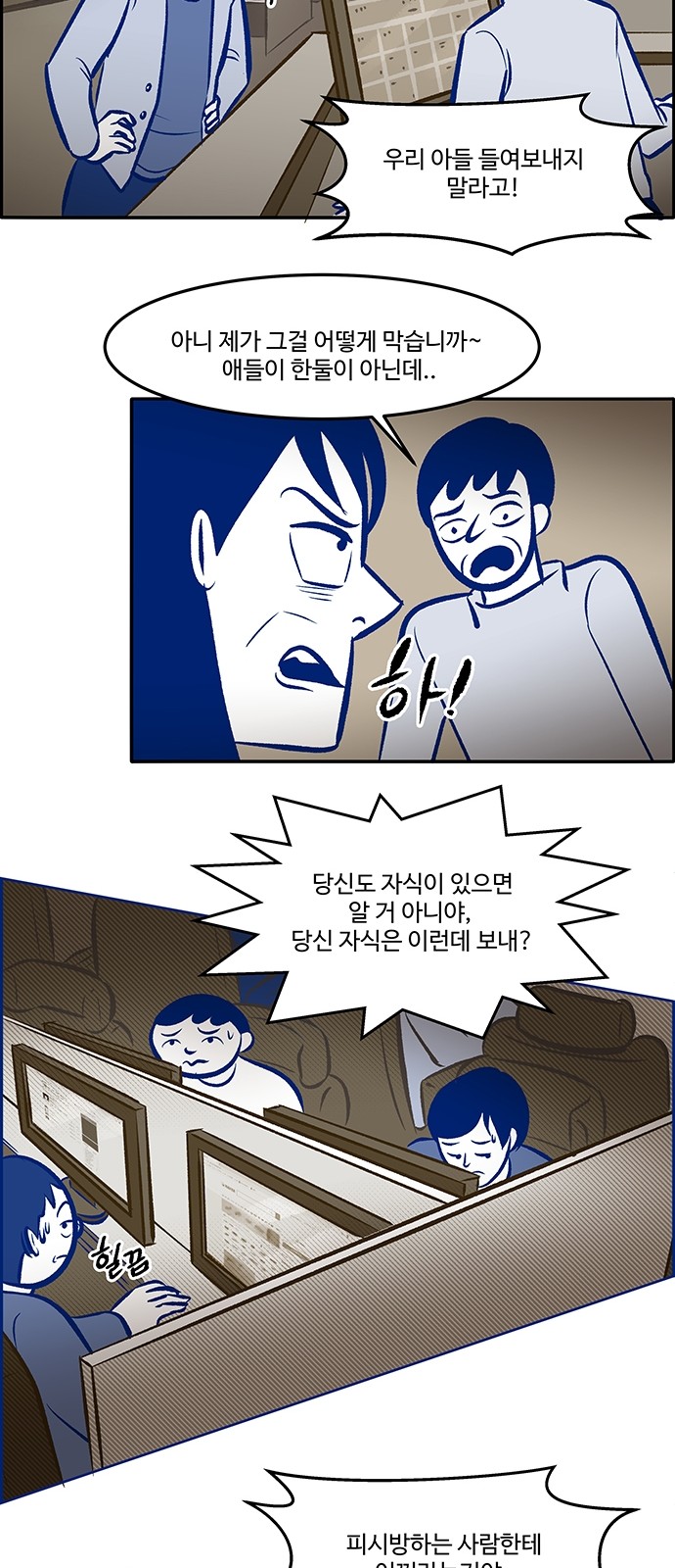 16 페이지