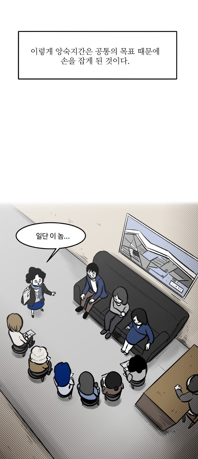 24 페이지