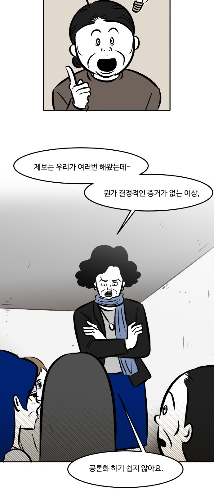 31 페이지