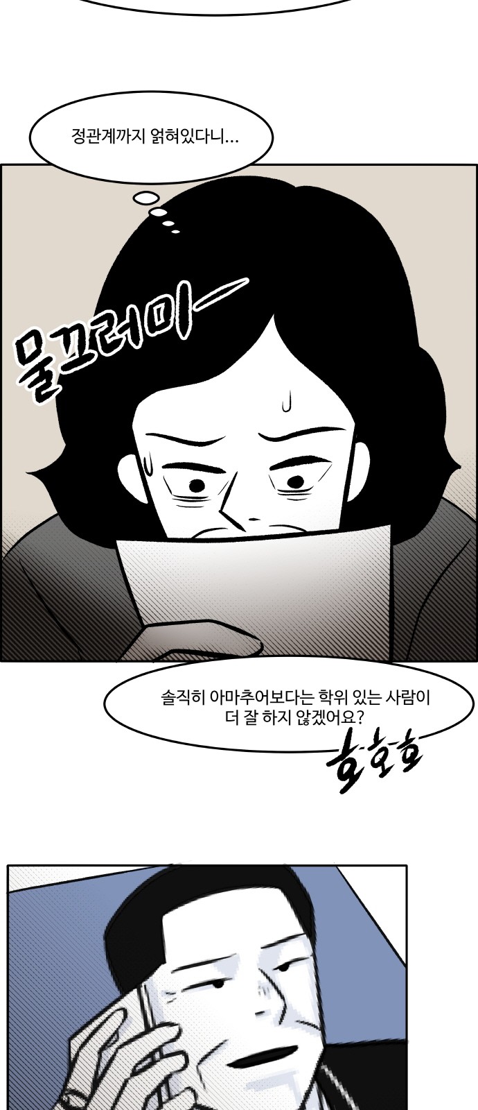 35 페이지
