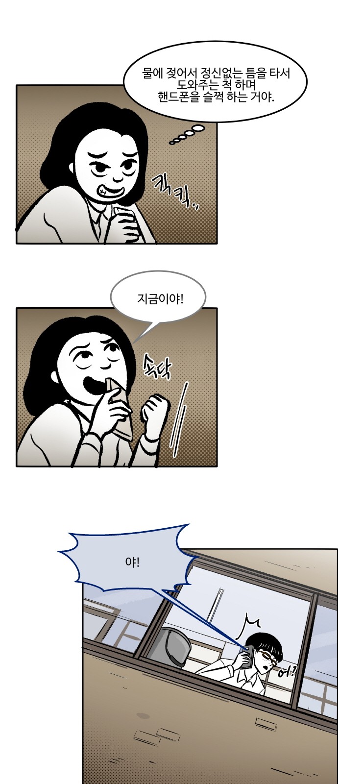 38 페이지