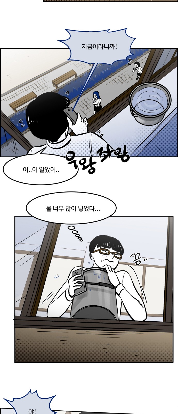 39 페이지