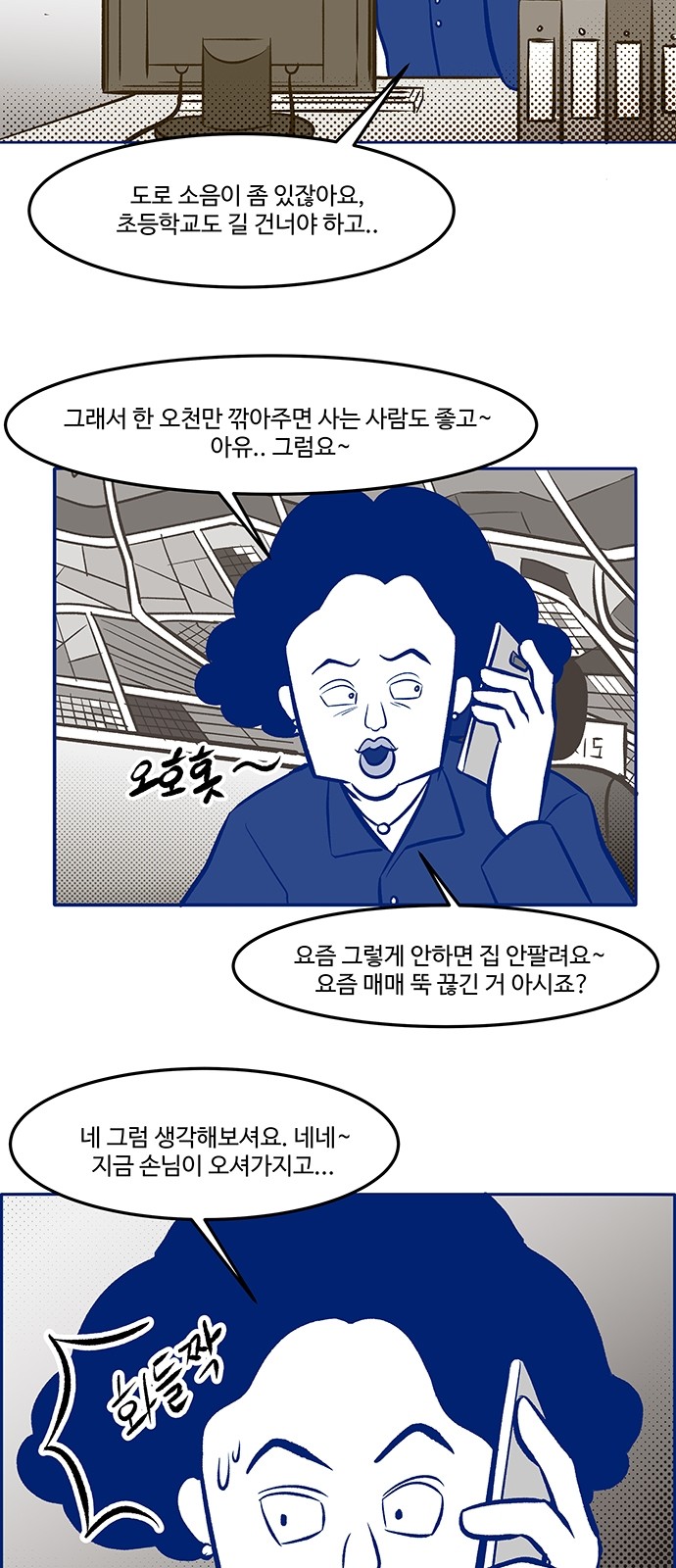 4 페이지
