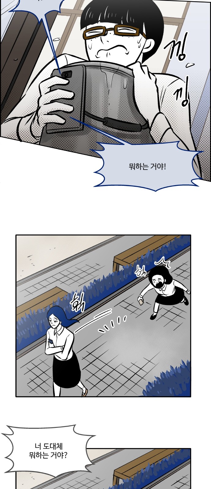 40 페이지