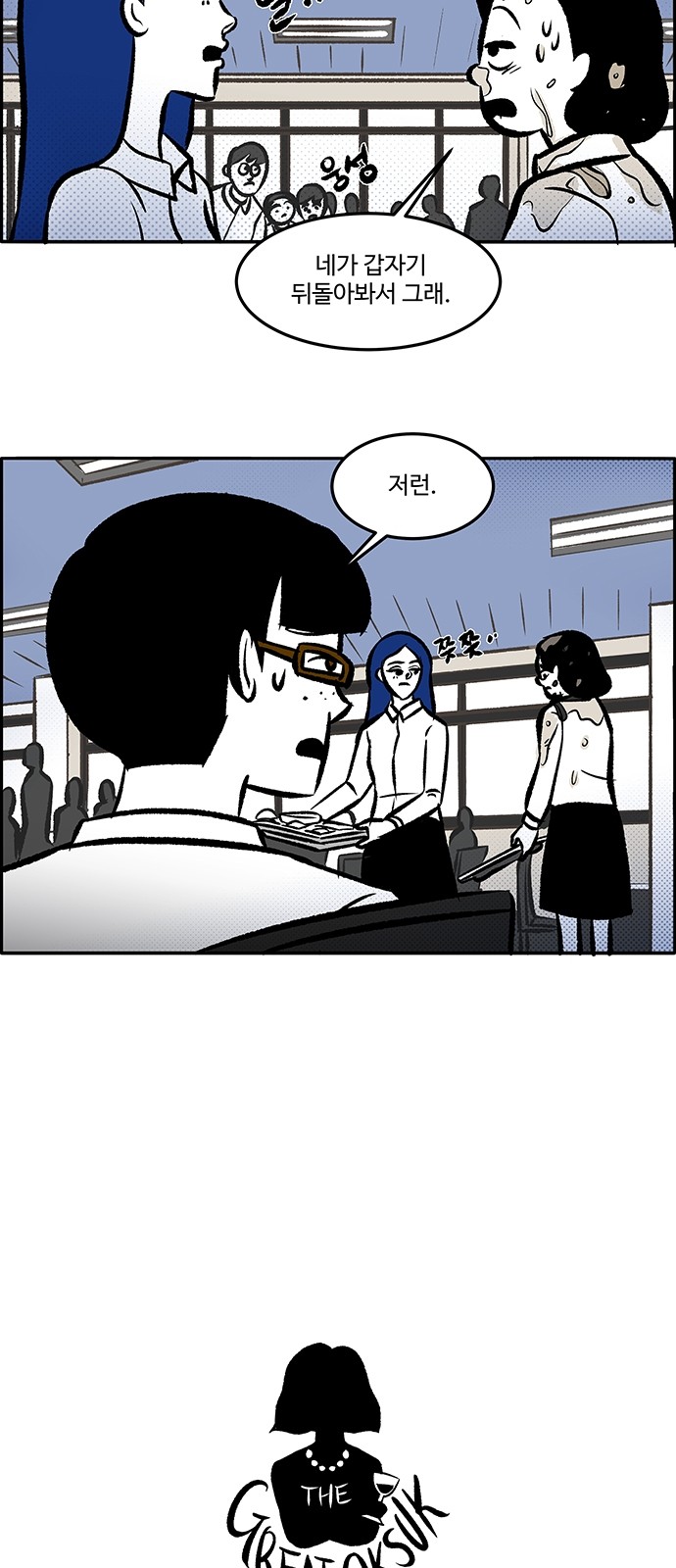 46 페이지