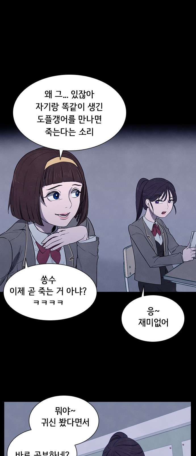 28 페이지